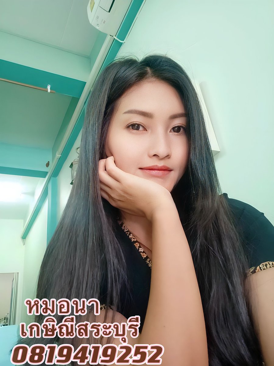 PpkTechin2580's tweet photo. เกษิณี นวดเพื่อสุขภาพสระบุรี 🪴🪴 
⏰ 10:00-22:00 
☎️ 0819419252  

พิกัด ซอยวัดแก่งขนุน 
ที่จอดรถด้านหลังกว้างขวาง 
https://t.co/RgmuZBjKno… 

#นวดออย #นวดผ่อนคลาย #สระบุรี #หมอนวดสระบุรี #ร้านนวดสระบุรี 
#นวดนอกสถานที่ #ร้านนวดใกล้ฉัน https://t.co/cw9G5syPS5