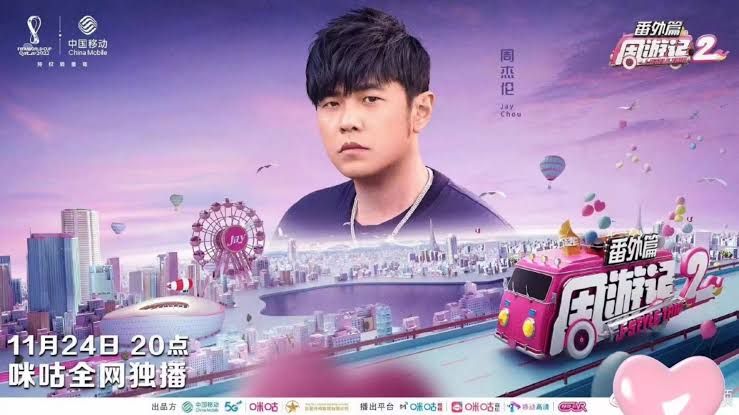 CinemaRareIN's tweet photo. Teaming up with friends, Mandopop icon Jay Chou launches into a new season of international adventures to explore the world's splendor.
#JStyleTrip S2 (2023, Mandarin), now streaming on @NetflixIndia. https://t.co/blnK3m0x7G