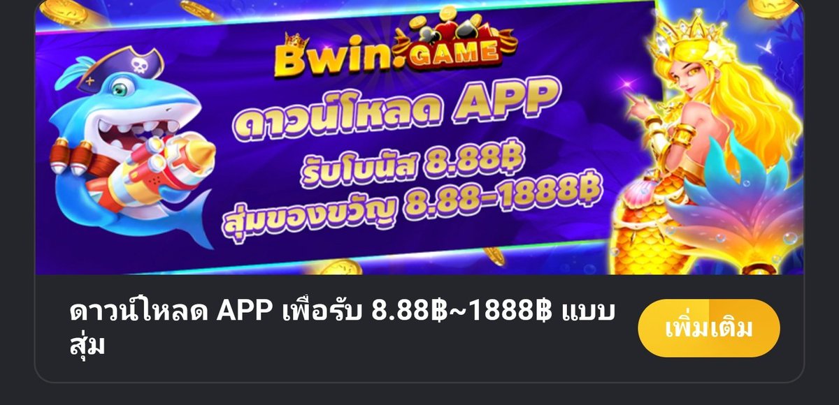 FREEcreditsSlot's tweet photo. @DubaiFre263404 ดาวน์โหลดแอพรับเครดิตฟรี 8- 1888
#เครดิตฟรีสมาชิกใหม่ #ฟรีเครดิต
#เครดิตฟรีกดรับเอง #เครดิตฟรีไม่ต้องฝากไม่ต้องแชร์ #เครดิตฟรี100

https://t.co/Qgkt5noV5g… https://t.co/f4lzBlN6dg