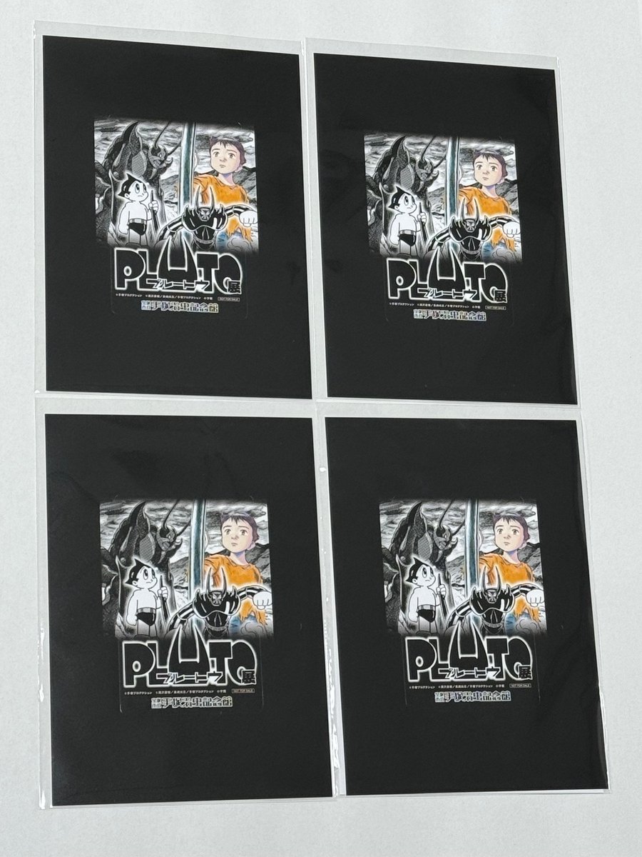 2024.1.7 
入館者特典として、現在開催中の企画展「#pluto 展」ICカードステッカーをプレゼントしています🙂

数量限定、配布完了次第終了となりますので、ぜひご来館ください😃
 #手塚治虫 #手塚治虫記念館 #宝塚市 #兵庫県 #兵庫観光