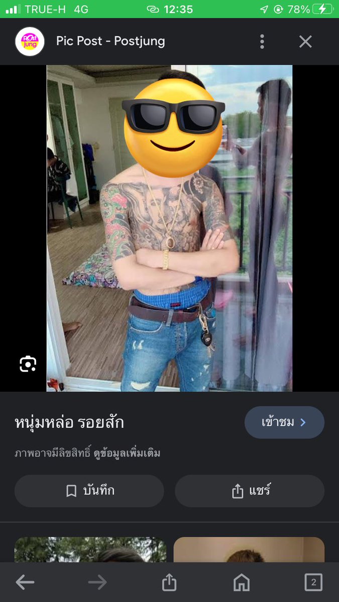 bkh53536383's tweet photo. ลายต่อไปลงแขน 
หางบก่อน เผื่อมีคนใจดีให้ https://t.co/QaQjIBqWWk