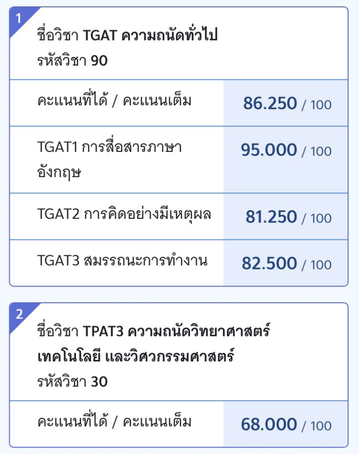 winnie_study's tweet photo. แจก 50฿ 1 คน เนื่องจากได้มากกว่าที่คาดไว้ สุ่มจากรีคับบ #TGAT #TPAT3 #dek67 https://t.co/Wpd7EgkINa