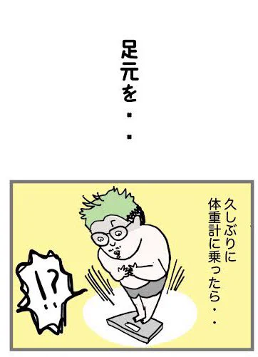 妻の名言集 4/4
「自分との約束は、、」
#成人の日 