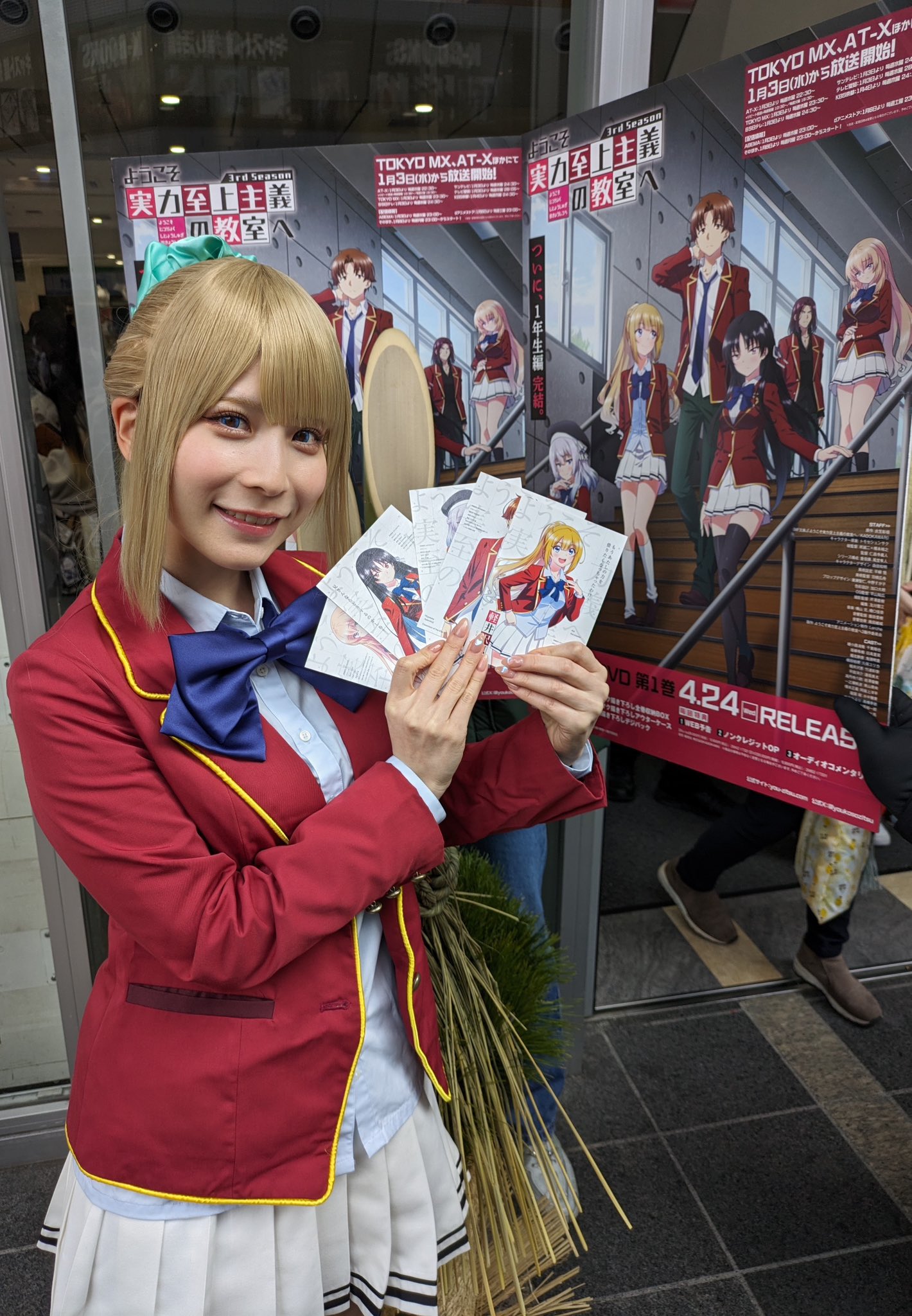 アニメイト池袋 ようこそ実力至上主義の教室へ 3期記念 ポストカード 4種類 Amazon.co.jp: よう実 ようこそ実力至上主義の教室へ 3期記念