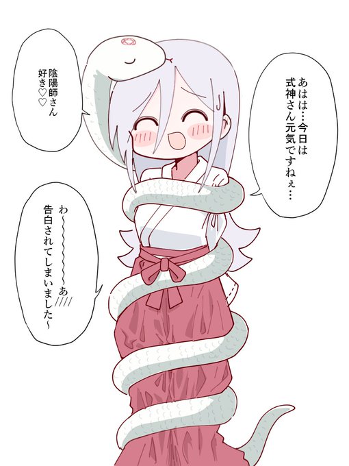 照れ困り顔すき 