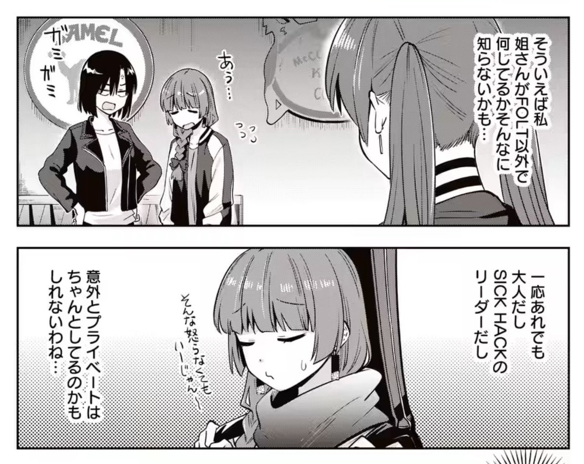 なないろ おまとめ(基礎トレ+社会) 脳トレ間違い探し☆【おにぎり編】1つだけの仲間外れを探せ