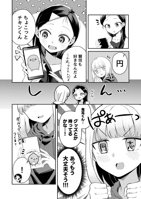(3/4) 
