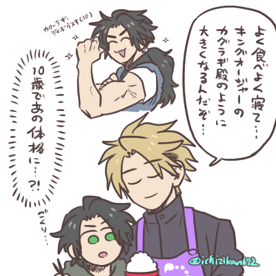今日の放送を見たとある親子のご飯風景 親子…で考えてでてきたのがこのふたりなので、このふたりでお送りします。 