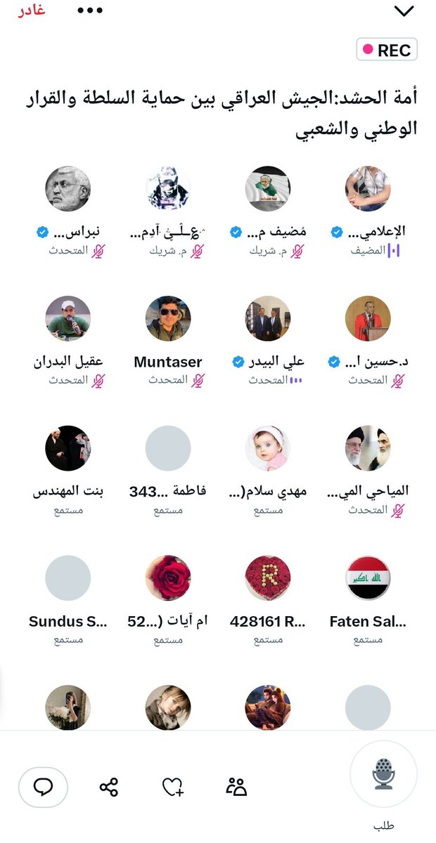 #الخريجون_مع_من_يكون_معهم
#جاهزون
تنسيقية كركوك //
📌 رابطة الخريجين القدامى في العراق 🇮🇶 برئاسة الأستاذ نبراس الخزعلي