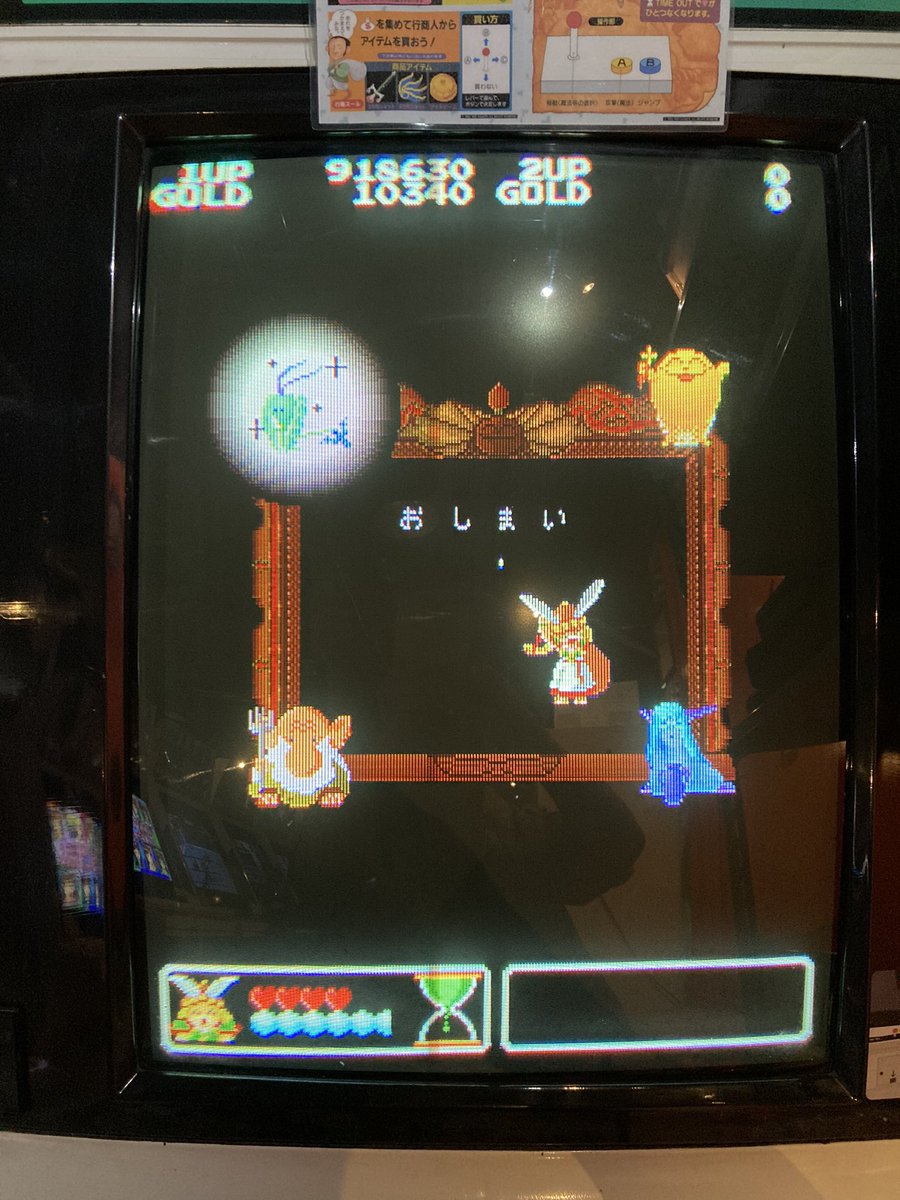 DRU_kun's tweet photo. ワルキューレ／初期装備で4精霊1クレALL。RTAの盛り上がりの裏でひっそりと爪楊枝縛りプレイ(^^) https://t.co/ten4VMeY19