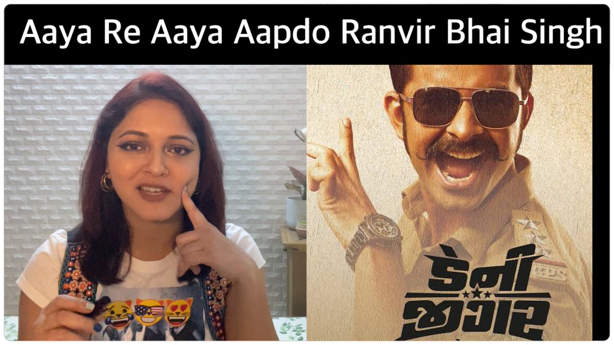 Maja Aavi Gayi 👌🏼👌🏼🆗 

Supakk Mindless Comdey 🤣😂

youtu.be/g9b5mQQhIUI?si…

#DannyJigar #Comedy #Gujarati #GujaratPolice #Movie #MovieReview #Series #YashSoni #KrishnadevYagnik #ParvatiNirban