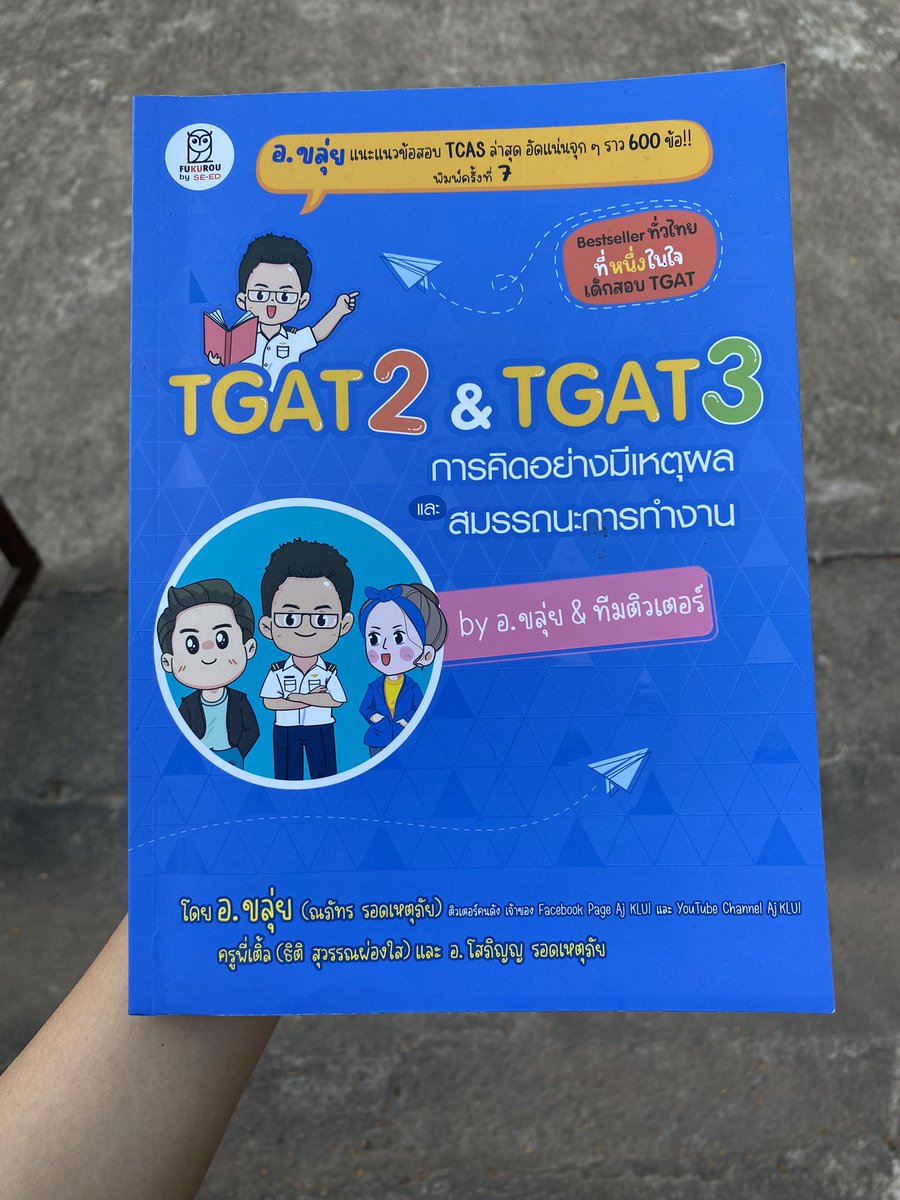 พระแม่สัปเย่ tweet media