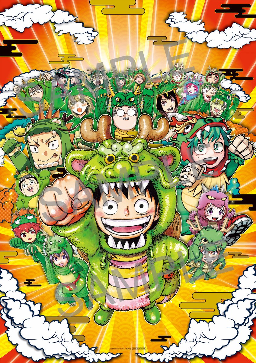 少年ジャンプ編集部 on X: 