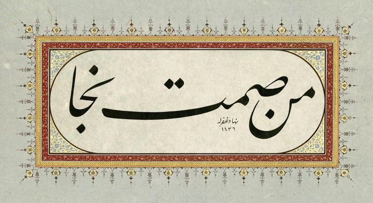 كيم صوصارصا قورتلور