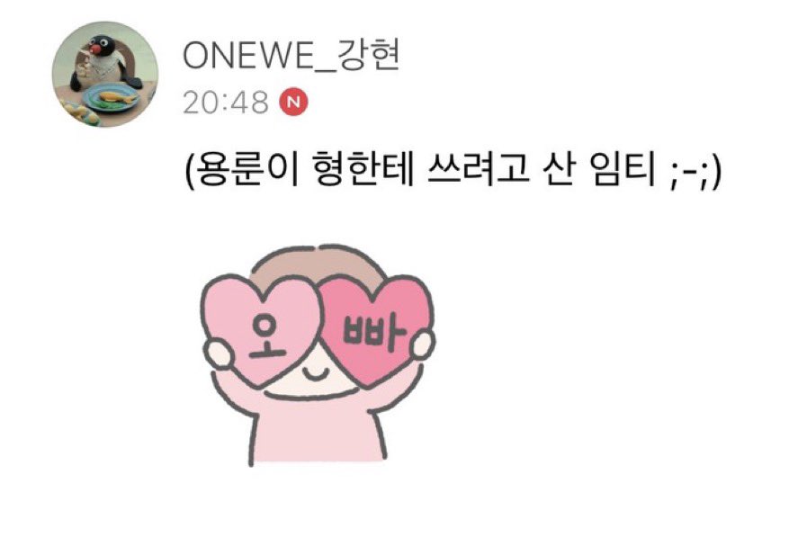 붕 (@boong_ya) on Twitter photo 