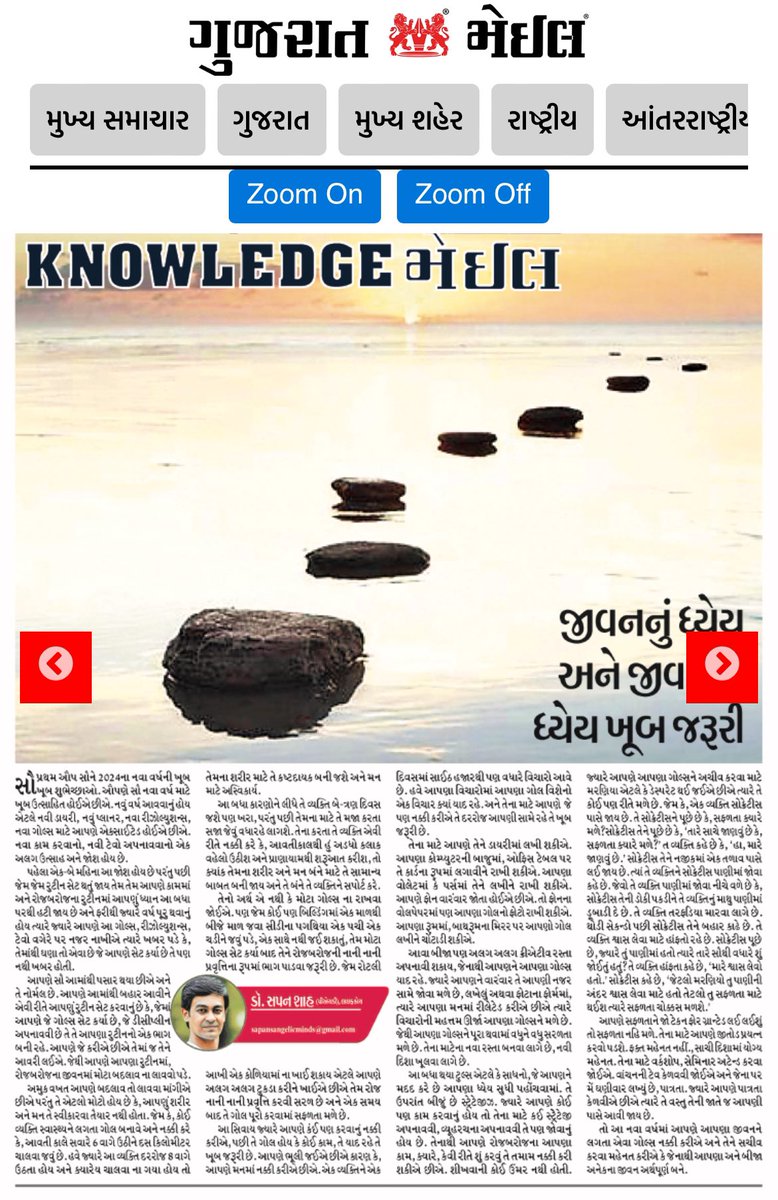Angelic_Minds's tweet photo. As we have entered into new year, we all set goals and resolutions. But with time we may forget it..There are some tools and strategies to remember them and achieve them to make your life more fulfilling..

Click on the link below to read the Article

https://t.co/rWmh2PTq2M https://t.co/UKqwXnIxtj