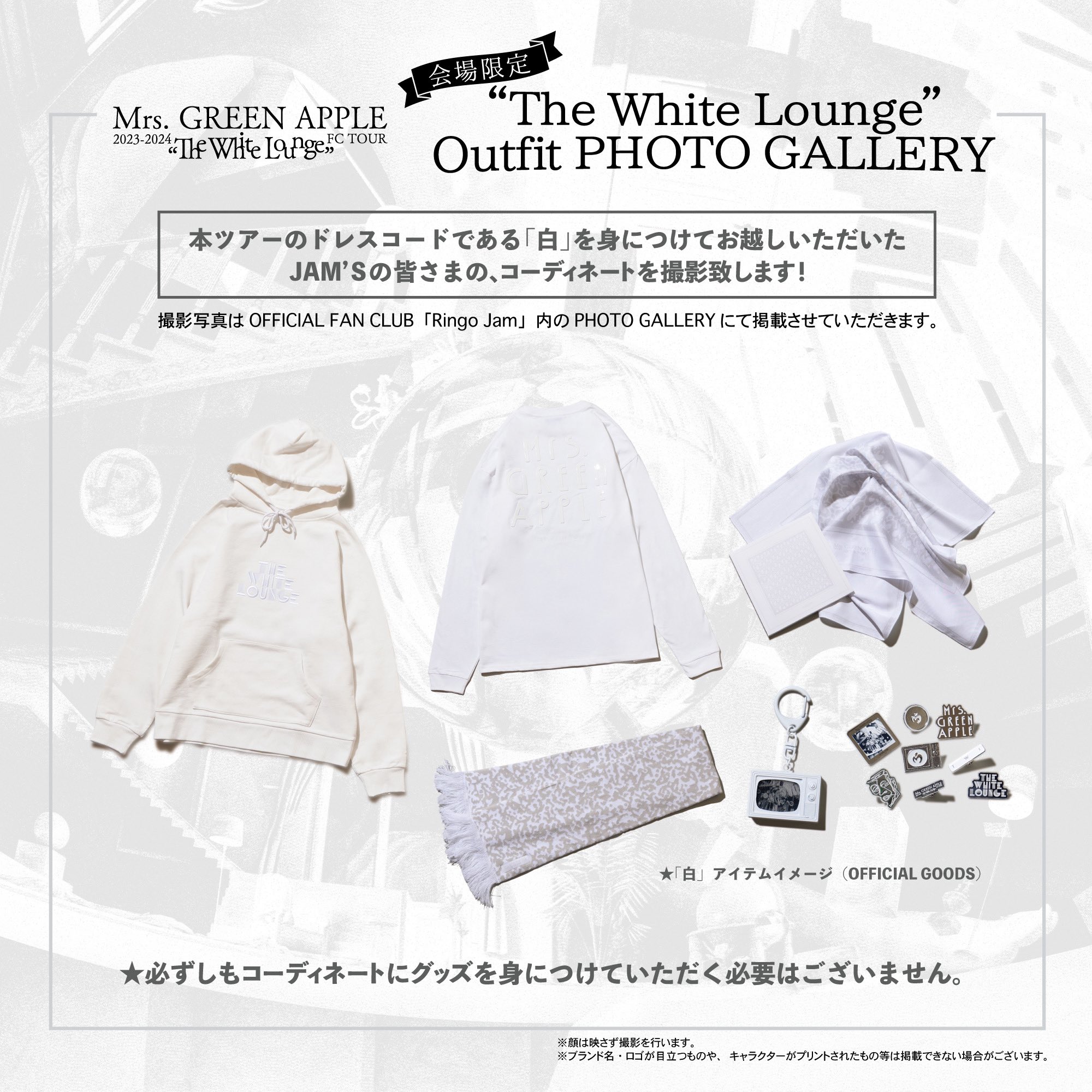 Mrs.GREENAPPLE ホワイトラウンジ フーディ トレーナー The White Lounge Hoodie | TOoKA BASE