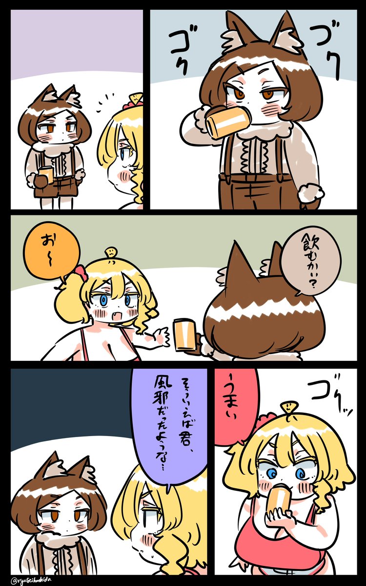 ゾンビ化するかもしれないフロリダちゃん日記です。 