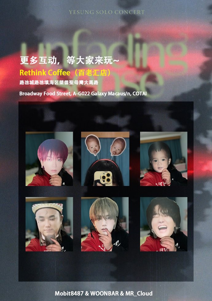 MOUSE8487RABBIT's tweet photo. 【Unfading Sense in MACAU - 三站聯合應援公告】

一.【花牆+禮包】
我們在場館外圍的咖啡店Rethink Coffee（百老匯店）准備了花牆打卡~

具體安排請看圖示，領取時請排隊保持秩序，不要影響其他客人哦~

花牆開放時間：2024.01.13 13:00~20:00
歡迎大家多多來拍美美的照片~

@shfly3424 https://t.co/JMc0qePB4r