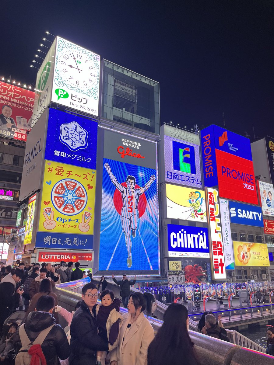 mirupsd's tweet photo. japan https://t.co/GtwpCSqBSp