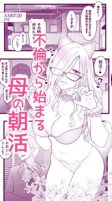 相変わらずなおバカエロですがよろしくお願いします。 