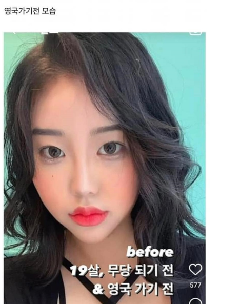 day_off_daying's tweet photo. 인스타에서 난리난 2000년생 신내림 받은 사람 변화(+댓글) https://t.co/48uf412jOm