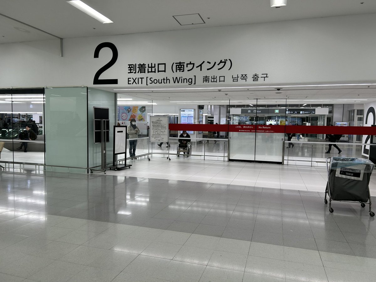 infinitepossi11's tweet photo. 1時間半遅れて到着。毎度遠すぎる https://t.co/nQC6btqEi7