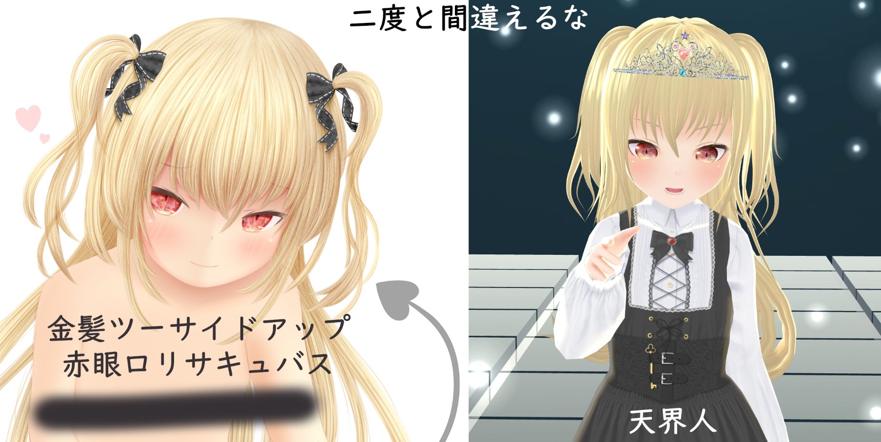 3D ロリアニメ 