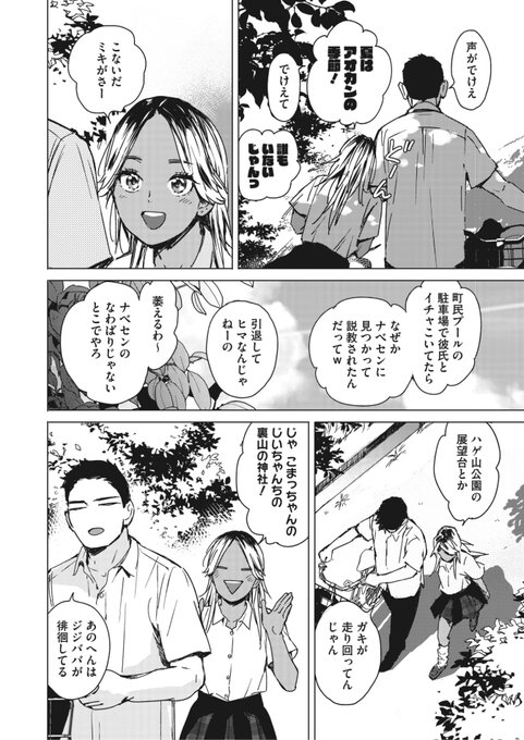 (2/2)

※イメージ画像と実際の修正方法は異なる場合があります 