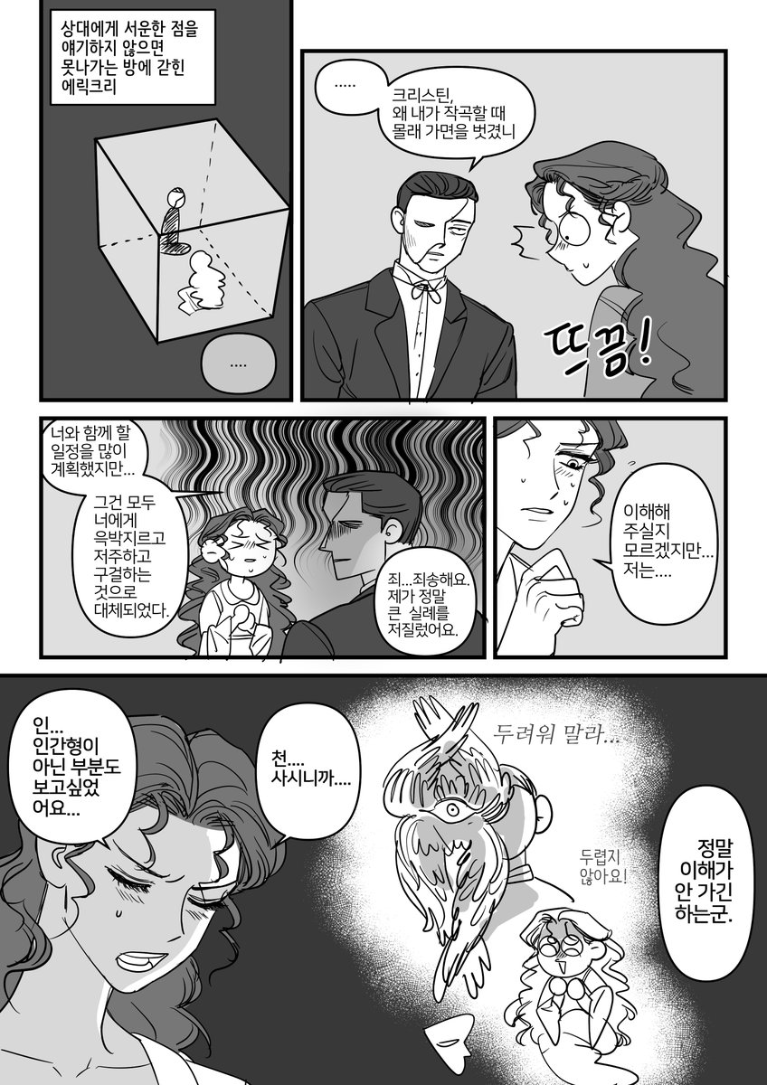 당공 tweet media