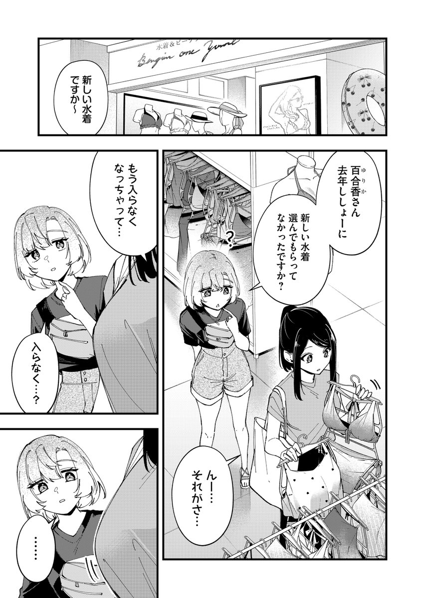 (2/3) 