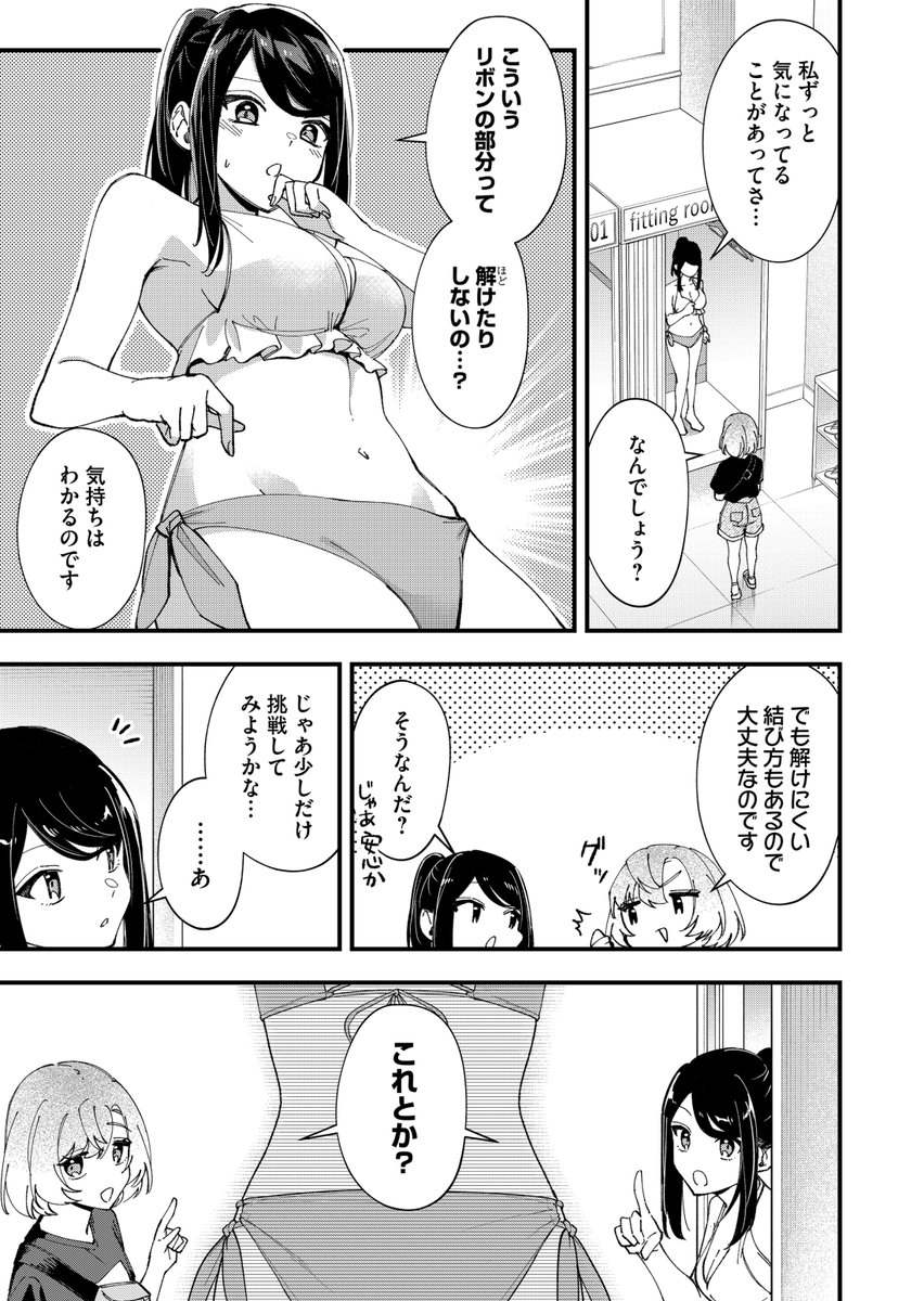 (3/3) 