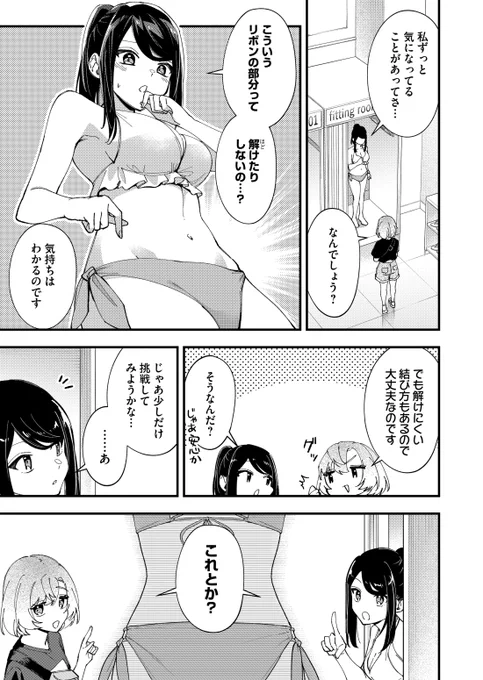 (3/3) 