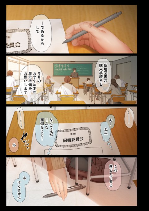 俺の大好きな先輩が・・・ 1 