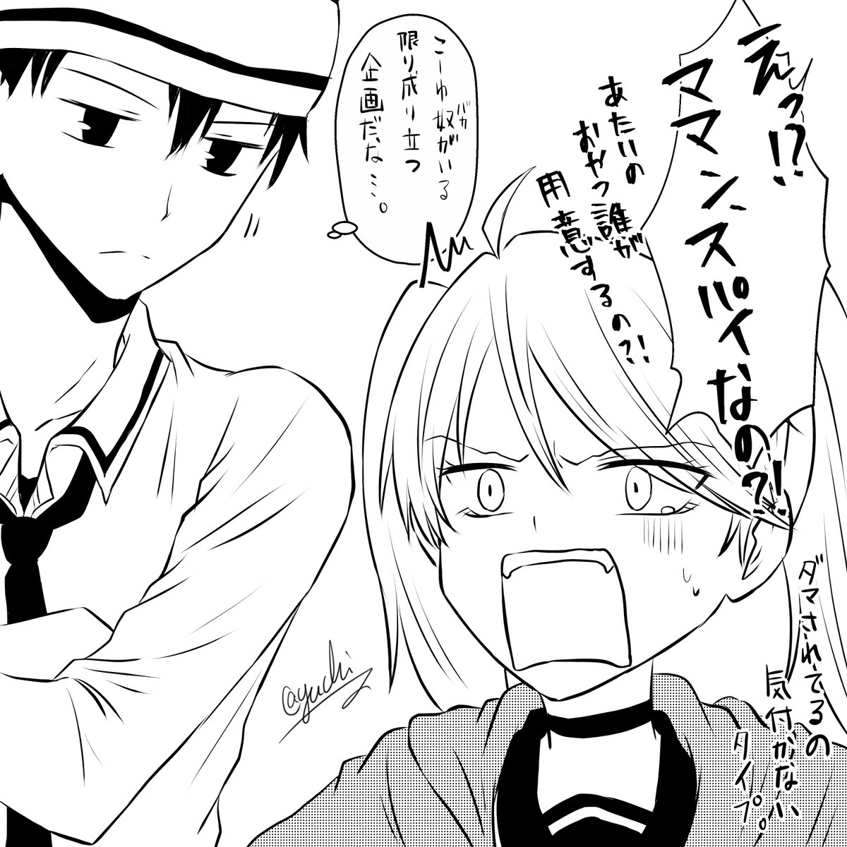 1枚目:戮が演じた後
2枚目:茅冬が演じた後
3枚目:昊空が演じた後
4枚目:柳が演じた後

4枚目の颯太が言うようにバカがいる限り成り立つ企画です 笑 