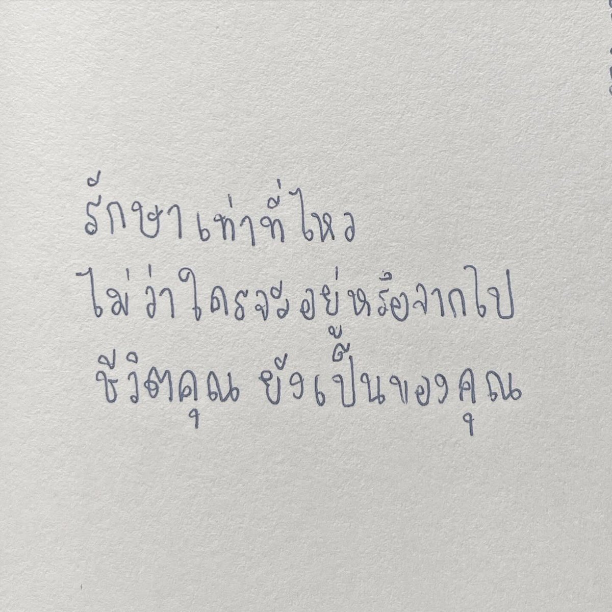 norr (@9lucine) on Twitter photo 