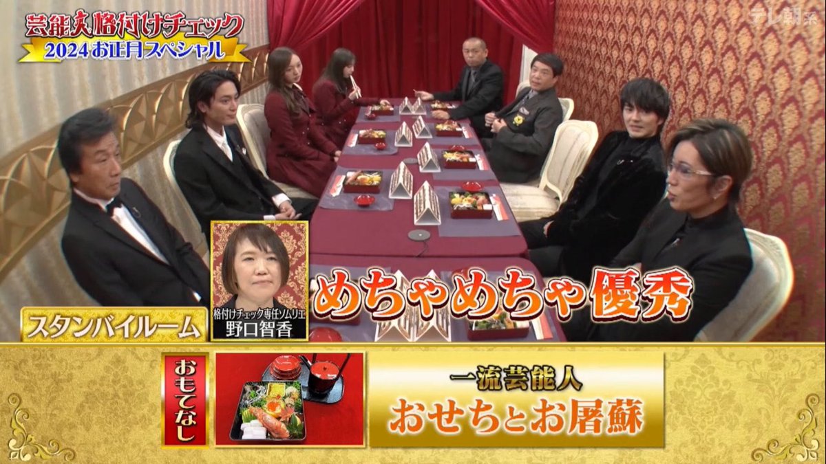 与田ちゃんちゃんと大先輩の話は聞こうね