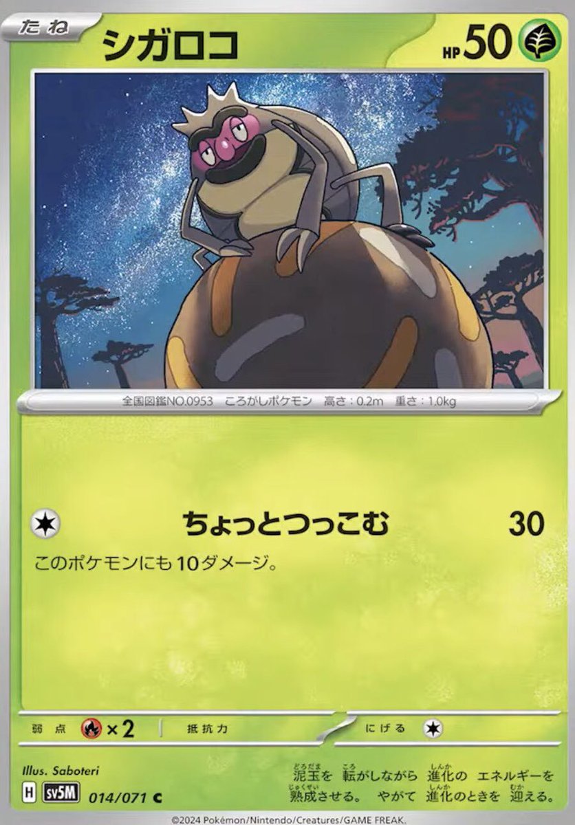 新カード公開】 サイバージャッジ収録 ✓シガロコ ✓ベラカス