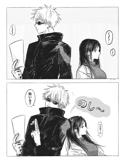 仲良し悟硝先生 