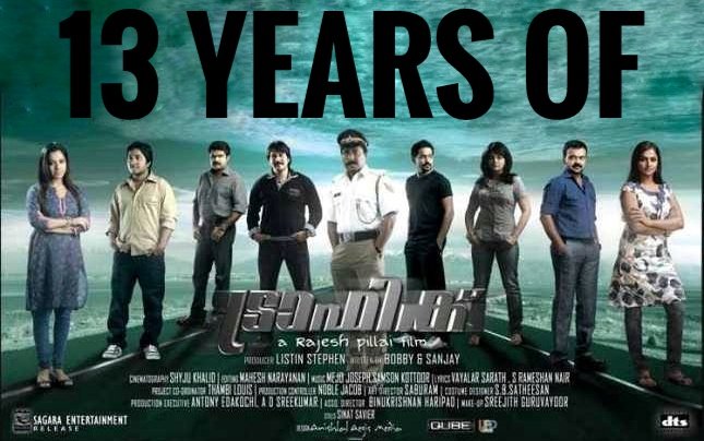 devageetham5555's tweet photo. A Rajesh Pillai Film ❤️
#13YearsofTraffic
#RajeshPillai
#BobbyPrakash #ListinStephen #MejoJoseph #Sreenivasan #KunchackoBoban #AsifAli #VineethSreenivasan #Sandhya #RemyaNambeesan #AnoopMenon #Rahman #RomaAsrani #Lena #NamithaPramod #SaiKumar #JosePrakash #DGCINIMAX https://t.co/hf7Hj5PFXT