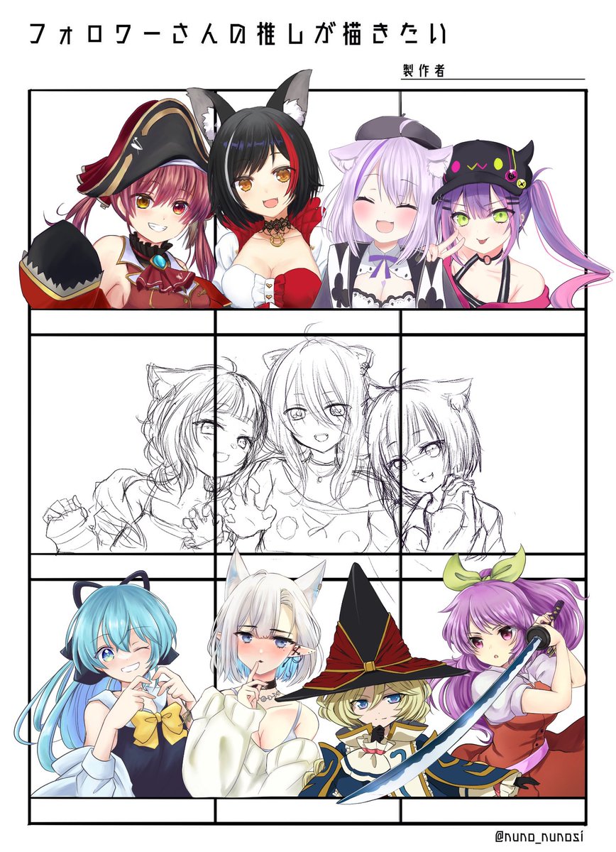 一段目完成しました～!!!✨️
てぇてぇ……!!!

平日から真ん中の段やっていきます!! 