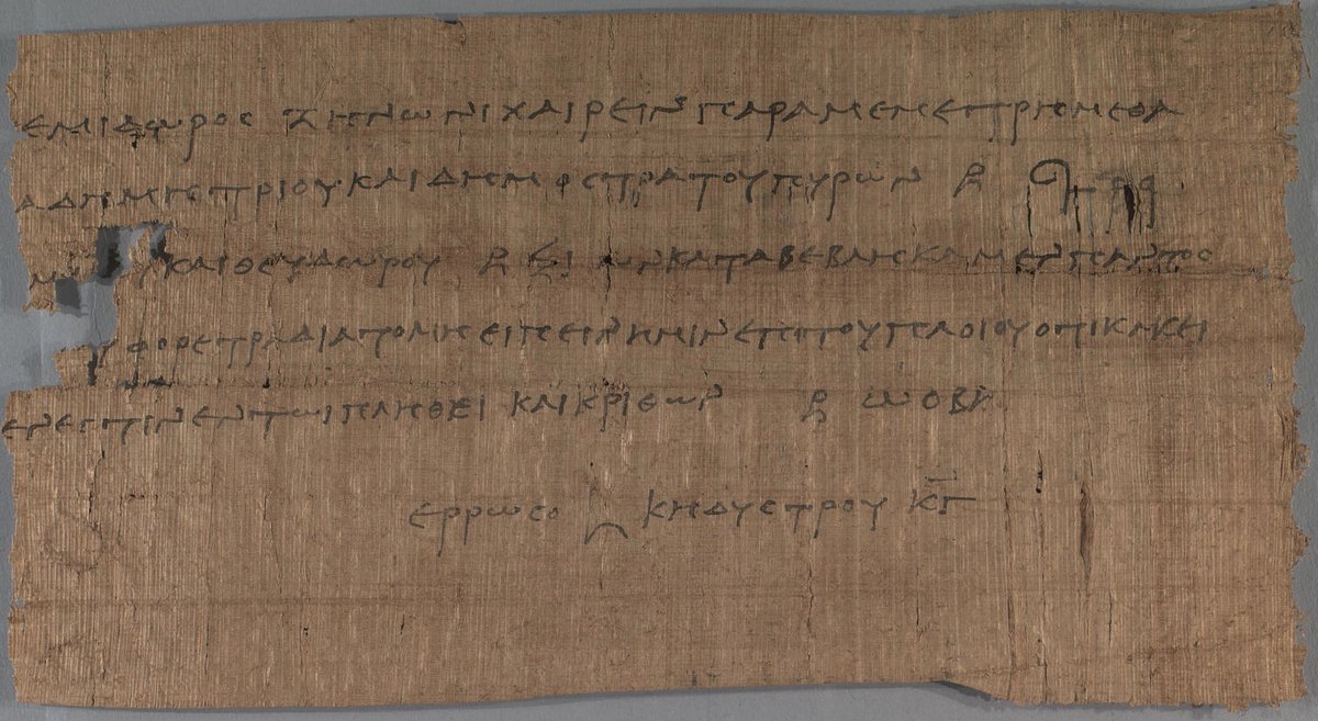 Who made this 5th century guy mad for one hundred garfish (σαργάναι)? 

Two short examples of early Byzantine era Greek speech (and swearing in the first case) from survived papyrus fragments of private letters from Egypt. 

Unfortunately the first papyrus  is pretty much