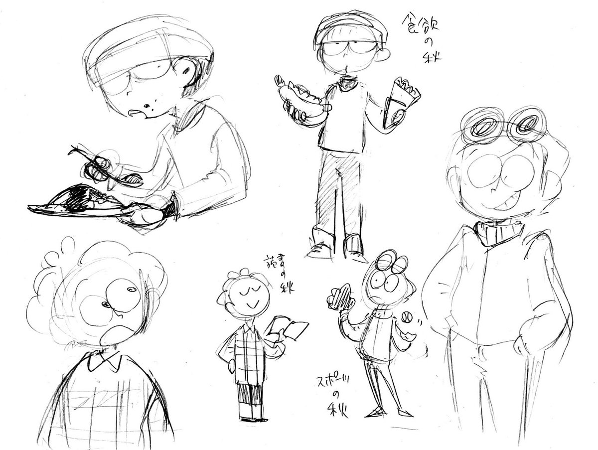 #Anothercitykids
落書きです〜季節外れの秋服 