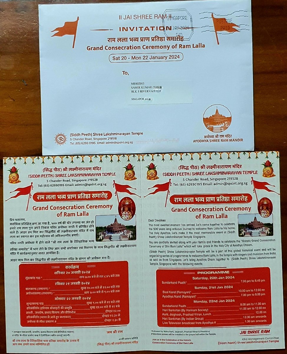 samdbg1's tweet photo. Grateful to receive an invitation from the Sidhapith Sri Laxmi Narayan Temple, Singapore, for the grand consecration ceremony of Ram Lalla at Ayodhya. 🙏 #jaisiyaram #sslnt #blessings https://t.co/hO6IH4XPQ6