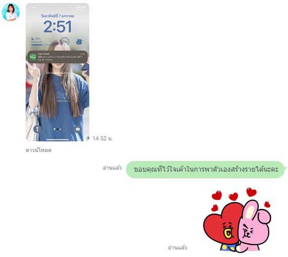 ✸✢✸ ชินโตะ✸✢✸ ༺𝐍𝐨🐻𝐒𝐡𝐢༻💎💎 tweet media