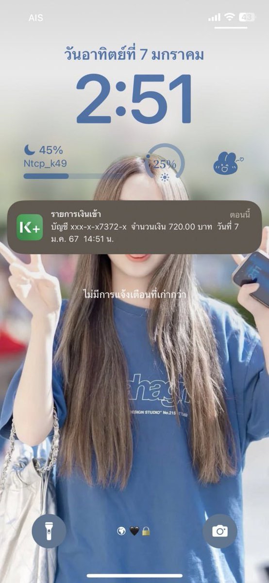 ✸✢✸ ชินโตะ✸✢✸ ༺𝐍𝐨🐻𝐒𝐡𝐢༻💎💎 tweet media