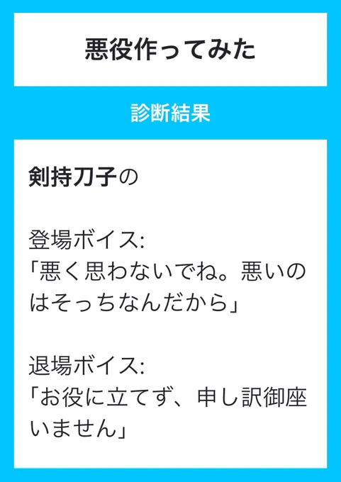 あくやく  おまけ 