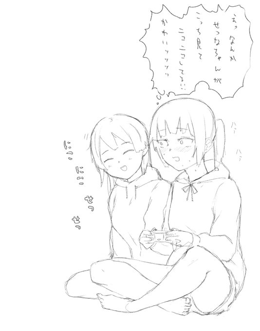 せつとゲーム🎮 