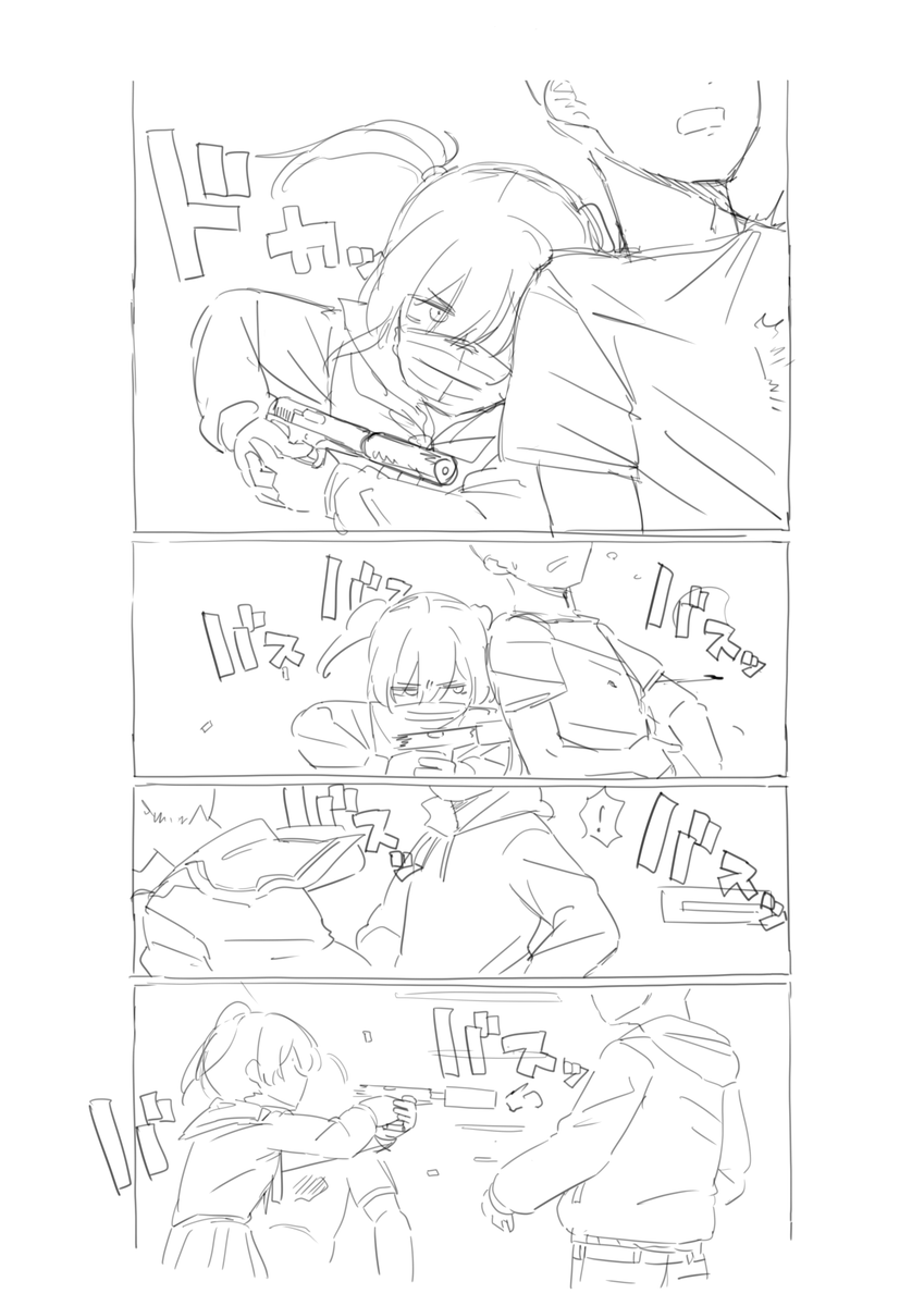 ほぼ素手の男に拳銃で不意打ちしてやっとみたいなパワーバランスが好き 