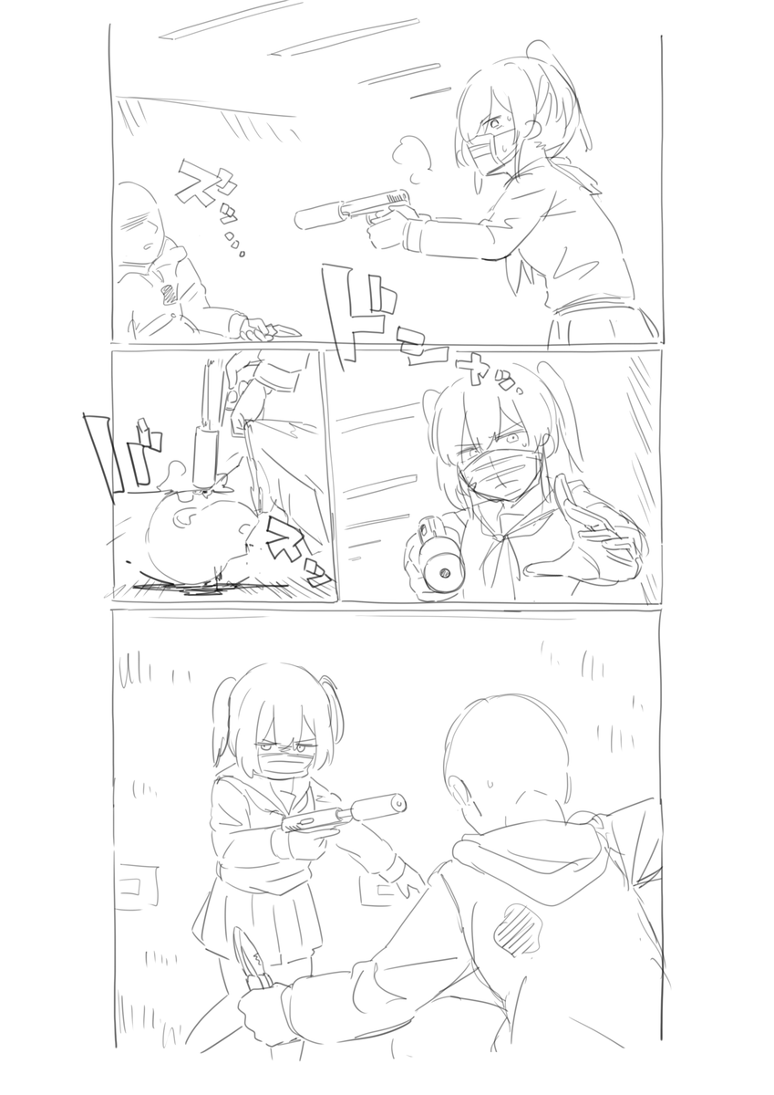 ほぼ素手の男に拳銃で不意打ちしてやっとみたいなパワーバランスが好き 